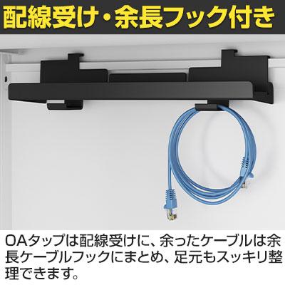UR-106HN W4 US-1S 平机 スチールデスク オフィスデスク トレーなし 幅1000×奥行600×高さ720mm プラス(PLUS)の画像