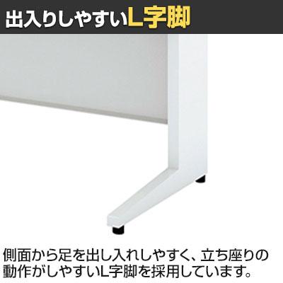 UR-106HN W4 US-1S 平机 スチールデスク オフィスデスク トレーなし 幅1000×奥行600×高さ720mm プラス(PLUS)の画像