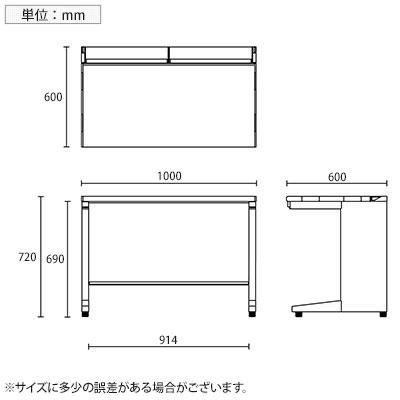 UR-106HN W4 US-1S 平机 スチールデスク オフィスデスク トレーなし 幅1000×奥行600×高さ720mm プラス(PLUS)の画像