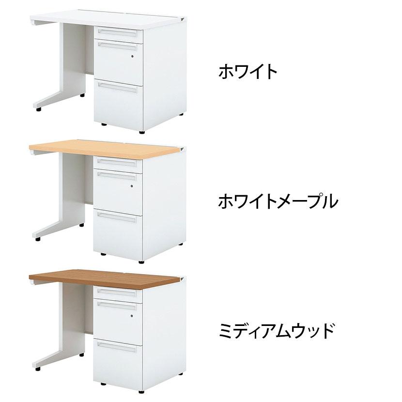 PLUS（プラス） UR-106WA-3 US-W スチールデスク 片袖机 オフィス 