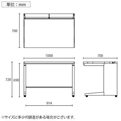 UR-107HN W4 US-1S 平机 スチールデスク オフィスデスク トレーなし 幅1000×奥行700×高さ720mm プラス(PLUS)_15
