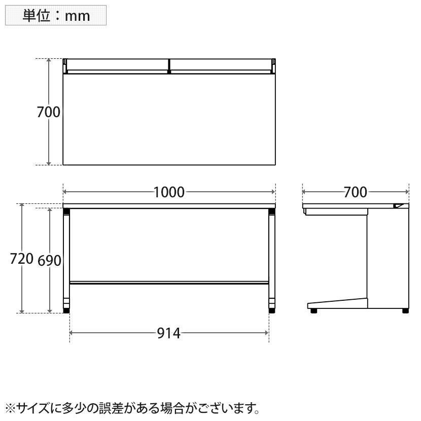 UR-107WH US-W 平机 スチールデスク 本体ホワイト オフィスデスク 幅1000×奥行700×高さ720mm プラス(PLUS)の画像