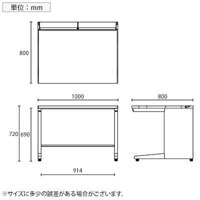 UR-108HN W4 US-1S 平机 スチールデスク オフィスデスク トレーなし 幅1000×奥行800×高さ720mm プラス(PLUS)の画像