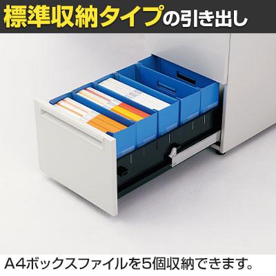 PLUS（プラス） UR-116A-3 W4 US-1S 片袖机 スチールデスク オフィス 