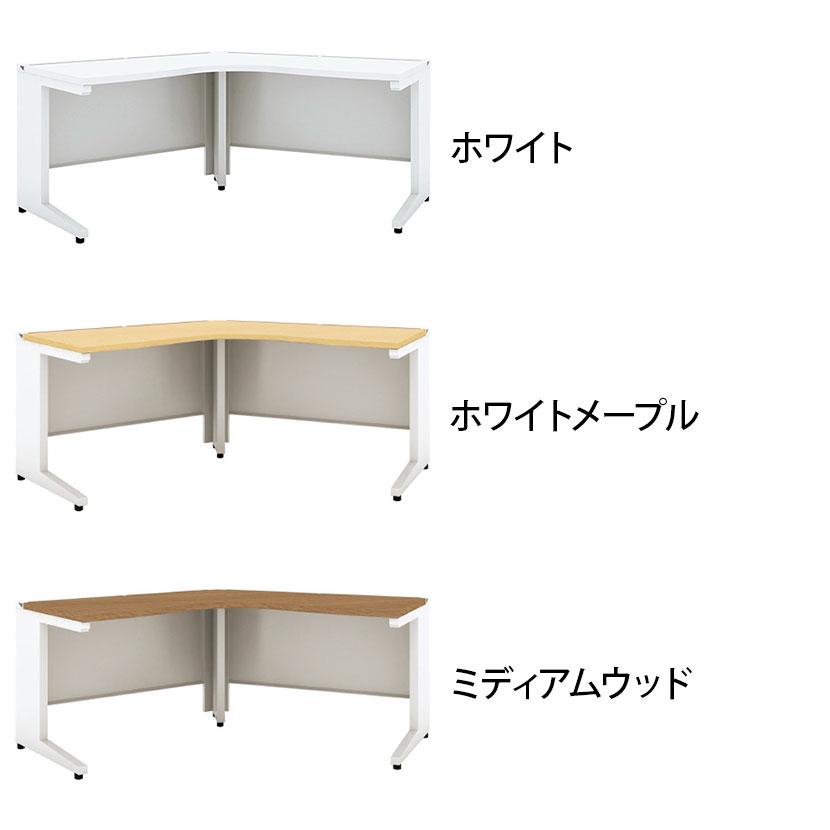 PLUS（プラス） UR-127W-12 US-W 120度型ワークデスク スチールデスク