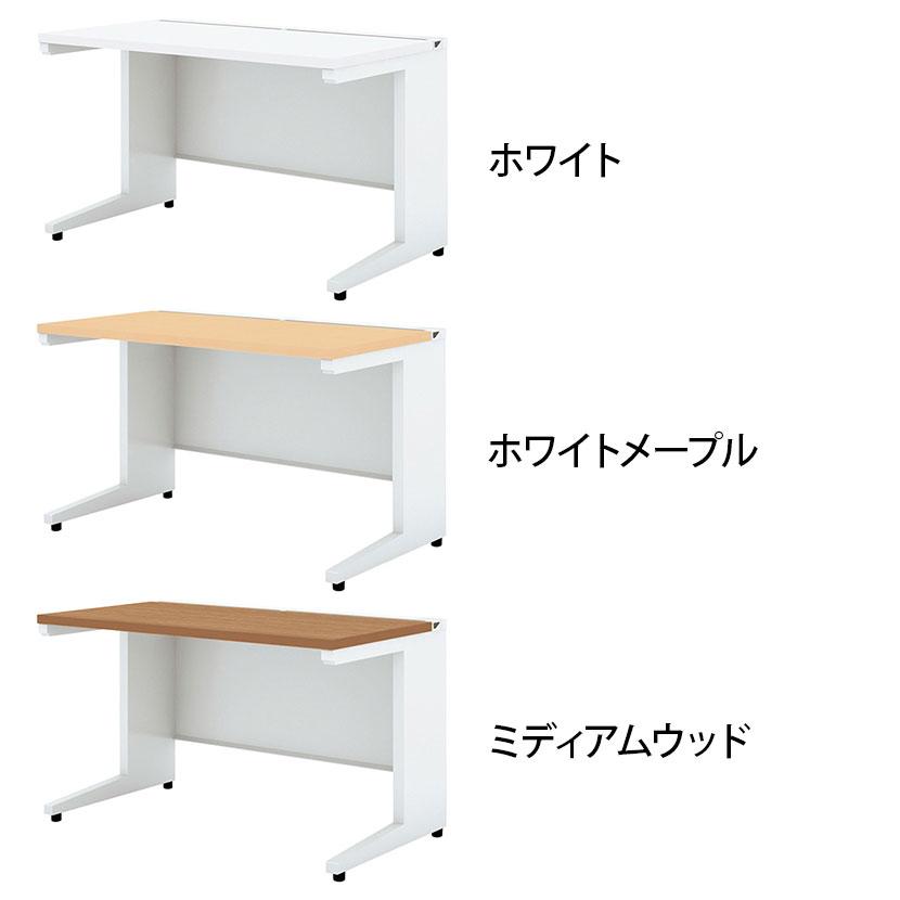 UR-127WH US-W 平机 スチールデスク 本体ホワイト オフィスデスク 幅1200×奥行700×高さ720mm プラス(PLUS)｜officecom｜03