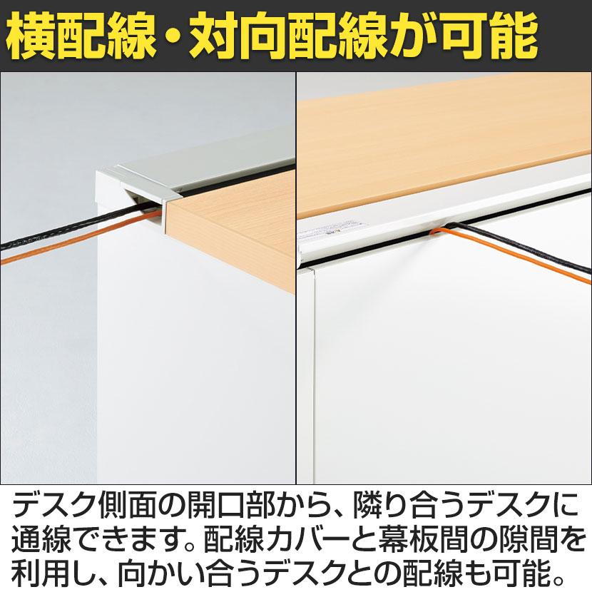 UR-127WH US-W 平机 スチールデスク 本体ホワイト オフィスデスク 幅1200×奥行700×高さ720mm プラス(PLUS)｜officecom｜08