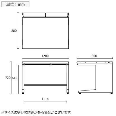 UR-128H W4 US-1S 平机 スチールデスク オフィスデスク トレー付き 幅1200×奥行800×高さ720mm プラス(PLUS)_15