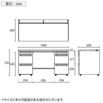 UR-146A-33 W4 US-1S 両袖机 スチールデスク オフィスデスク A-3段袖×A-3段袖 標準収納タイプ 幅1400×奥行600×高さ720mm プラス(PLUS)_15