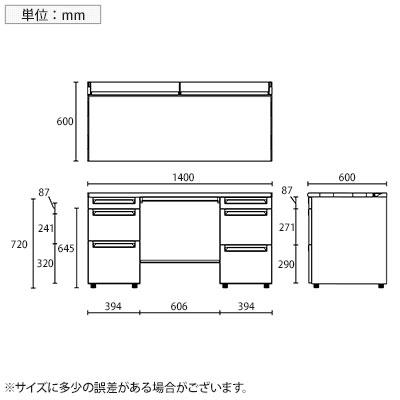 UR-146D-33 W4 US-1S 両袖机 スチールデスク オフィスデスク A-3段袖×D-3段袖 標準収納タイプ 幅1400×奥行600×高さ720mm プラス(PLUS)_15