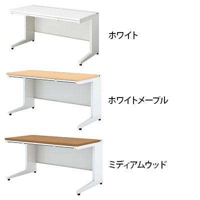 UR-147H W4 US-1S 平机 スチールデスク オフィスデスク トレー付き 幅1400×奥行700×高さ720mm プラス(PLUS)の画像