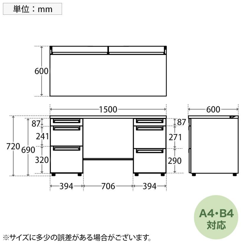 UR-156WD-33 US-W スチールデスク 両袖机 オフィスデスク 引き出し 本体ホワイト 標準収納タイプ 鍵付き 幅1500×奥行600×高さ720mm プラス(PLUS)_9