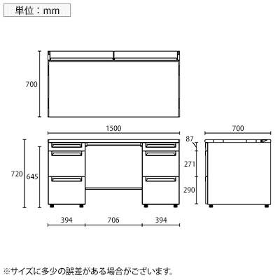 UR-157AL-33 W4 US-1S 両袖机 スチールデスク オフィスデスク A-3段袖×A-3段袖 多量収納タイプ 幅1500×奥行700×高さ720mm プラス(PLUS)_15