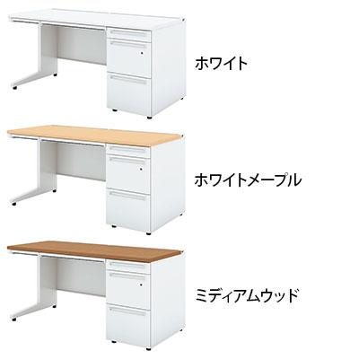 UR-157AL-3 W4 US-1S 片袖机 スチールデスク オフィスデスク A-3段袖 多量収納タイプ 幅1500×奥行700×高さ720mm プラス(PLUS)の画像