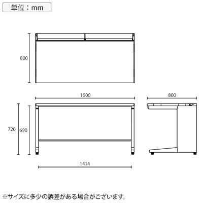 UR-157HN W4 US-1S 平机 スチールデスク オフィスデスク トレーなし 幅1500×奥行700×高さ720mm プラス(PLUS)_15