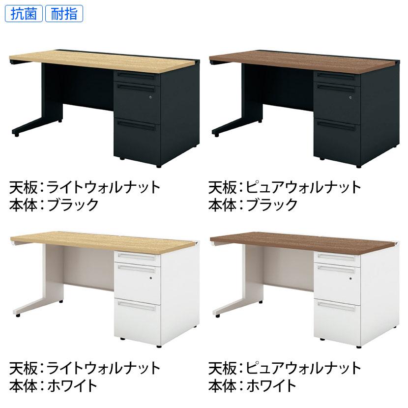 抗菌加工 UR-157WAL-3 US-W スチールデスク 片袖机 オフィスデスク 引き出し 多量収納タイプ 鍵付き 幅1500×奥行700×高さ720mm プラス(PLUS) SIAAの画像