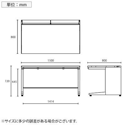 UR-158H W4 US-1S 平机 スチールデスク オフィスデスク トレー付き 幅1500×奥行800×高さ720mm プラス(PLUS)_15