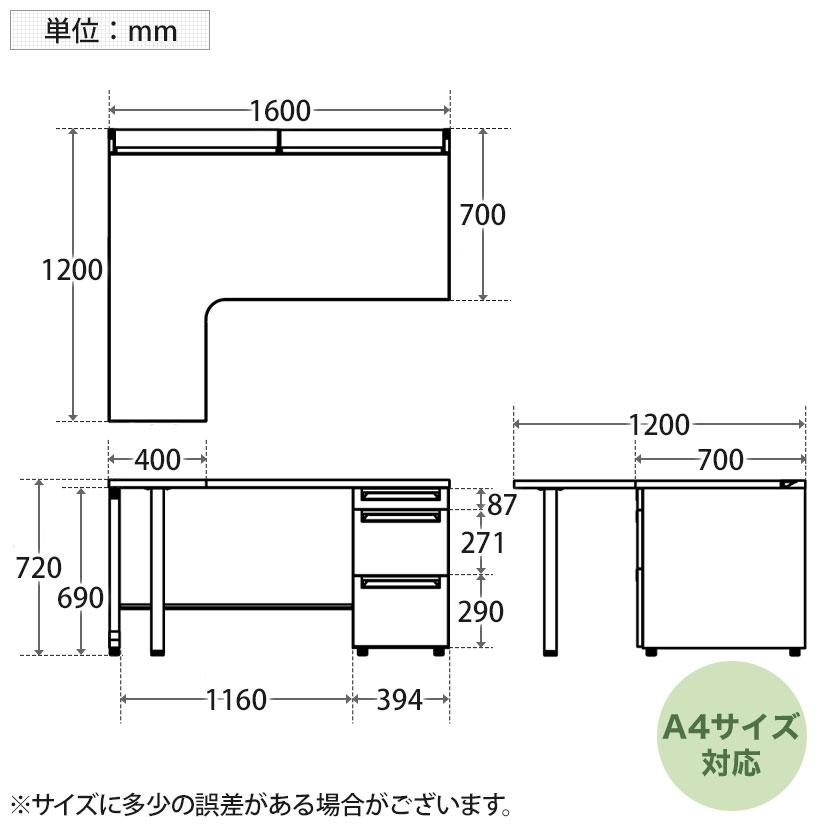 UR-1612WAL-3-7L US-W L字デスク スチールデスク 片袖机 オフィスデスク 本体ホワイト 引き出し 多量収納タイプ 左用 幅1600×奥行1200×高さ720mm プラス(PLUS)_11