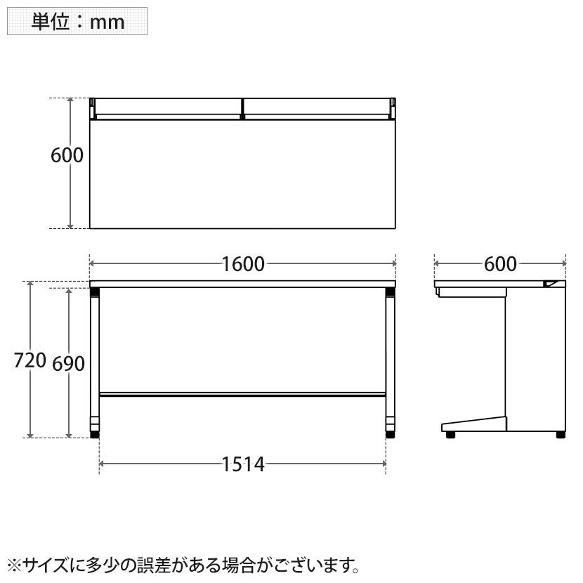 UR-166WH US-W 平机 スチールデスク 本体ホワイト オフィスデスク 幅1600×奥行600×高さ720mm プラス(PLUS)｜officecom｜11