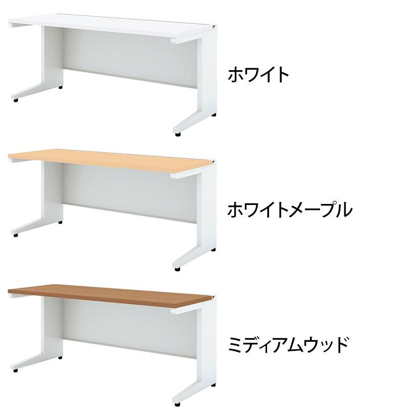 オフィスデスク　パソコンデスク　ホワイト　ナチュルラル PLUS（プラス） UR-167WH US-W 平机 スチールデスク 本体ホワイト