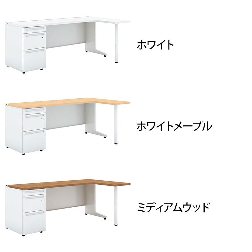 PLUS（プラス） UR-1812WD-3-6R US-W L字デスク スチールデスク 片袖机 