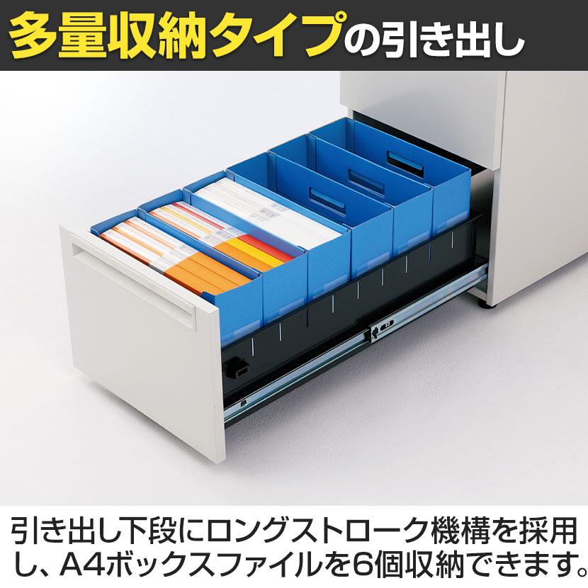 UR-1812WDL-3-7R US-W L字デスク スチールデスク 片袖机 オフィスデスク 本体ホワイト 引き出し 多量収納タイプ 右用 幅1800×奥行1200×高さ720mm プラス(PLUS)_9