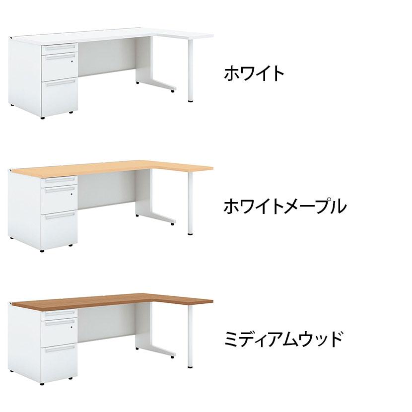 UR-1812WDL-3-7R US-W L字デスク スチールデスク 片袖机 オフィスデスク 本体ホワイト 引き出し 多量収納タイプ 右用 幅1800×奥行1200×高さ720mm プラス(PLUS)_2