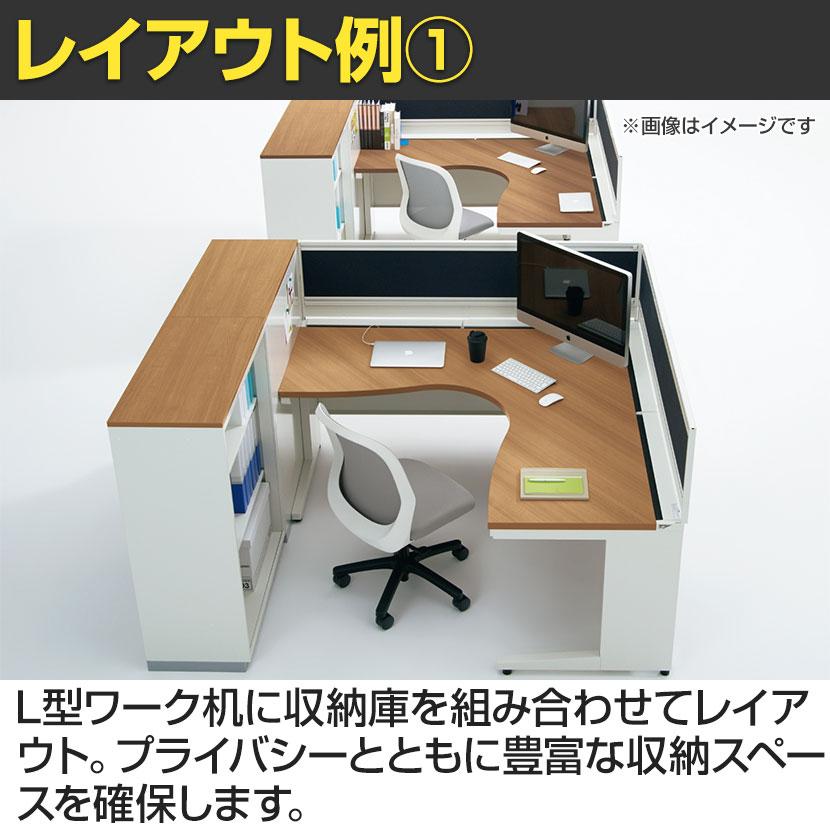 UR-1812WDL-3-7R US-W L字デスク スチールデスク 片袖机 オフィスデスク 引き出し 多量収納タイプ 鍵付き 右用 幅1800×奥行1200×高さ720mm プラス(PLUS)_3