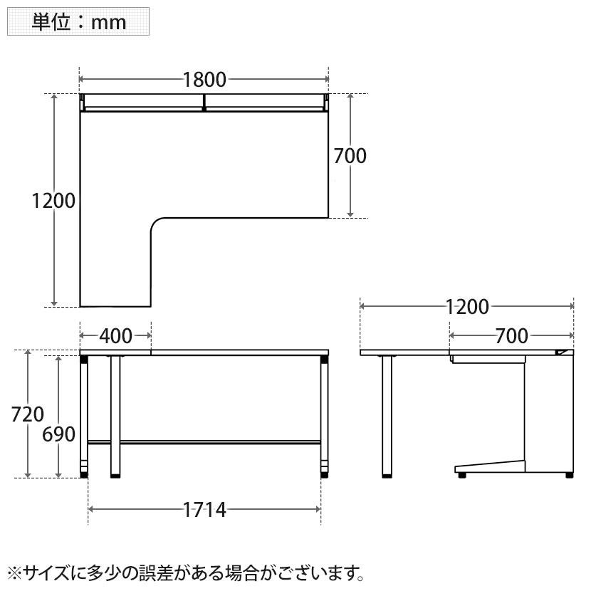 抗菌加工 UR-1812WH-7L US-W 平机 スチールデスク オフィスデスク L字デスク 左用 幅1800×奥行1200×高さ720mm プラス(PLUS) SIAAの画像
