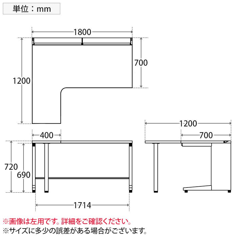 抗菌加工 UR-1812WH-7R US-W 平机 スチールデスク オフィスデスク L字デスク 右用 幅1800×奥行1200×高さ720mm プラス(PLUS) SIAAの画像