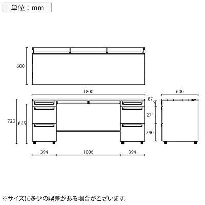 UR-186A-33 W4 US-1S 両袖机 スチールデスク オフィスデスク A-3段袖×A-3段袖 標準収納タイプ 幅1800×奥行600×高さ720mm プラス(PLUS)の画像