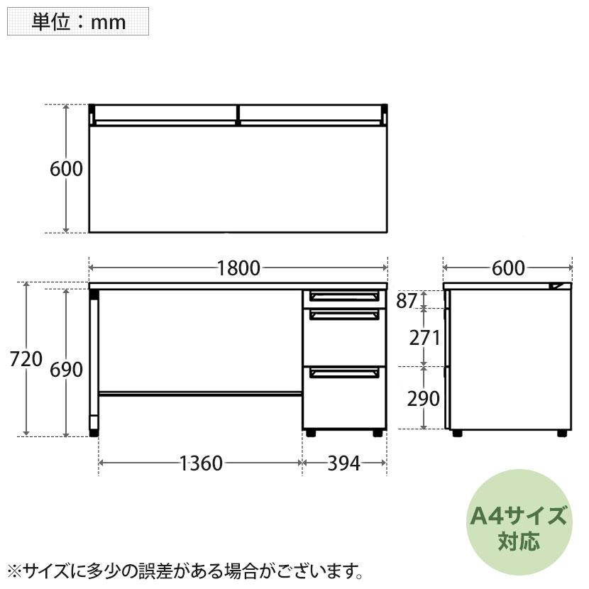 抗菌加工 UR-186WA-3 US-W スチールデスク 片袖机 オフィスデスク 引き出し 標準収納タイプ 鍵付き 幅1800×奥行600×高さ720mm プラス(PLUS) SIAAの画像