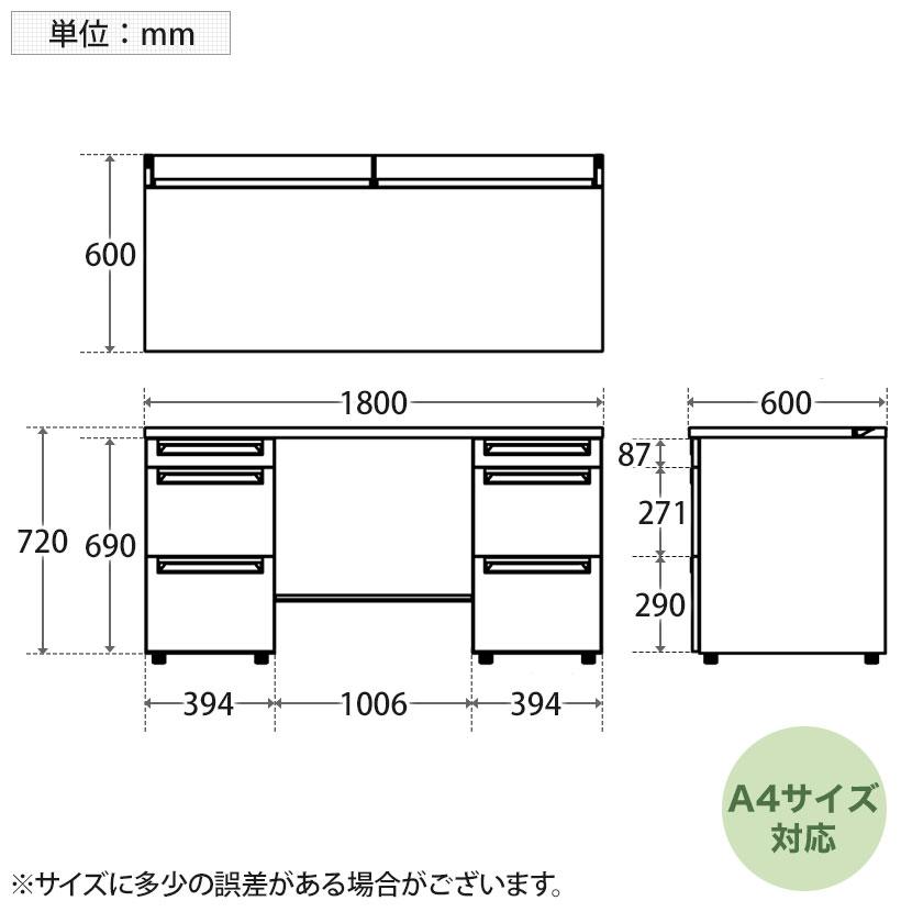 UR-186WA-33 US-W スチールデスク 両袖机 オフィスデスク 引き出し 本体ホワイト 標準収納タイプ 鍵付き 幅1800×奥行600×高さ720mm プラス(PLUS)_9