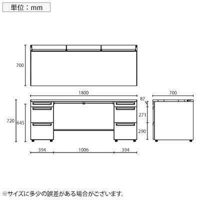UR-187AL-33 W4 US-1S 両袖机 スチールデスク オフィスデスク A-3段袖×A-3段袖 多量収納タイプ 幅1800×奥行700×高さ720mm プラス(PLUS)の画像