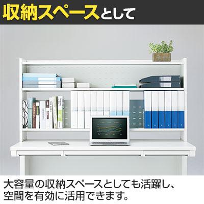 オプション US-107KT W4 US-1 US-2 US-1S 机上棚 机上ラック 幅1000mm用 デスク 収納 幅1000×奥行275×高さ700mm プラス(PLUS)_6