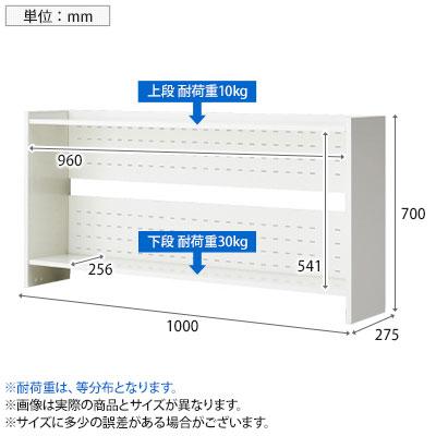 オプション US-107KT W4 US-1 US-2 US-1S 机上棚 机上ラック 幅1000mm用 デスク 収納 幅1000×奥行275×高さ700mm プラス(PLUS)_7