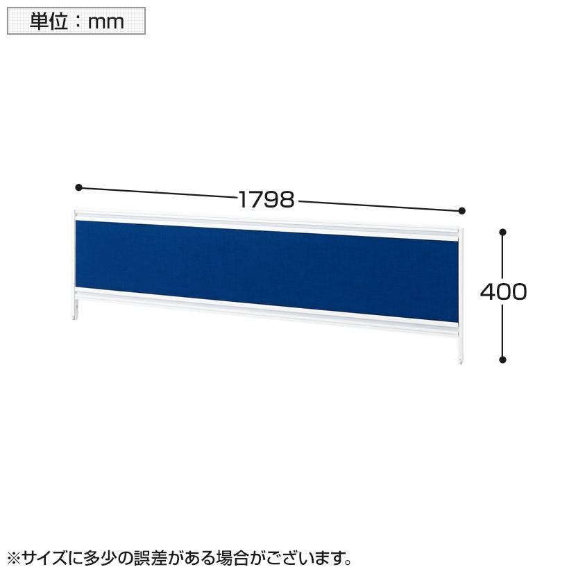 US-1 デスクトップパネル US-184P-Q W4 幅1800mm用/PL-US-184P-Qの画像