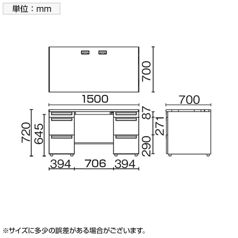 PLUS ユーエスツー 両袖机(A-3段袖×A-3段袖) D700標準収納タイプ 幅1500×奥行700×高さ720mm US-NS157A-33_11