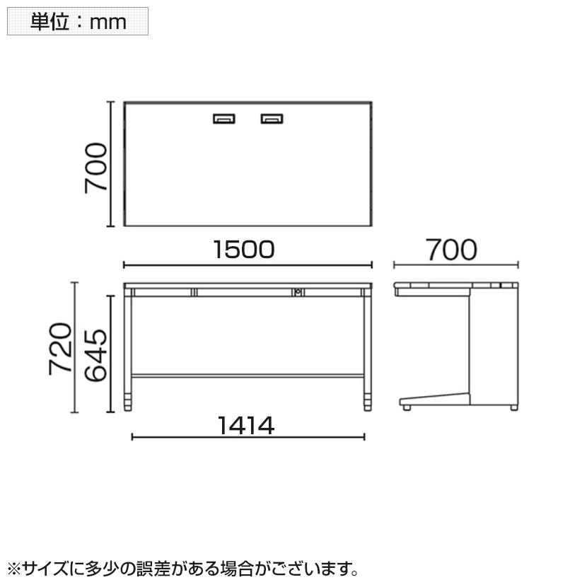 PLUS ユーエスツー 平机 L字脚 D700 幅1500×奥行700×高さ720mm US-NS157Hの画像