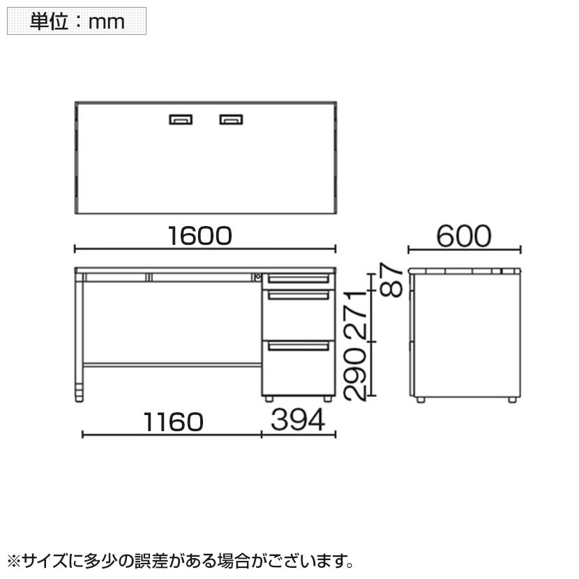 PLUS ユーエスツー 片袖机(A-3段袖) D600標準収納タイプ 幅1600×奥行600×高さ720mm US-NS166A-3_11