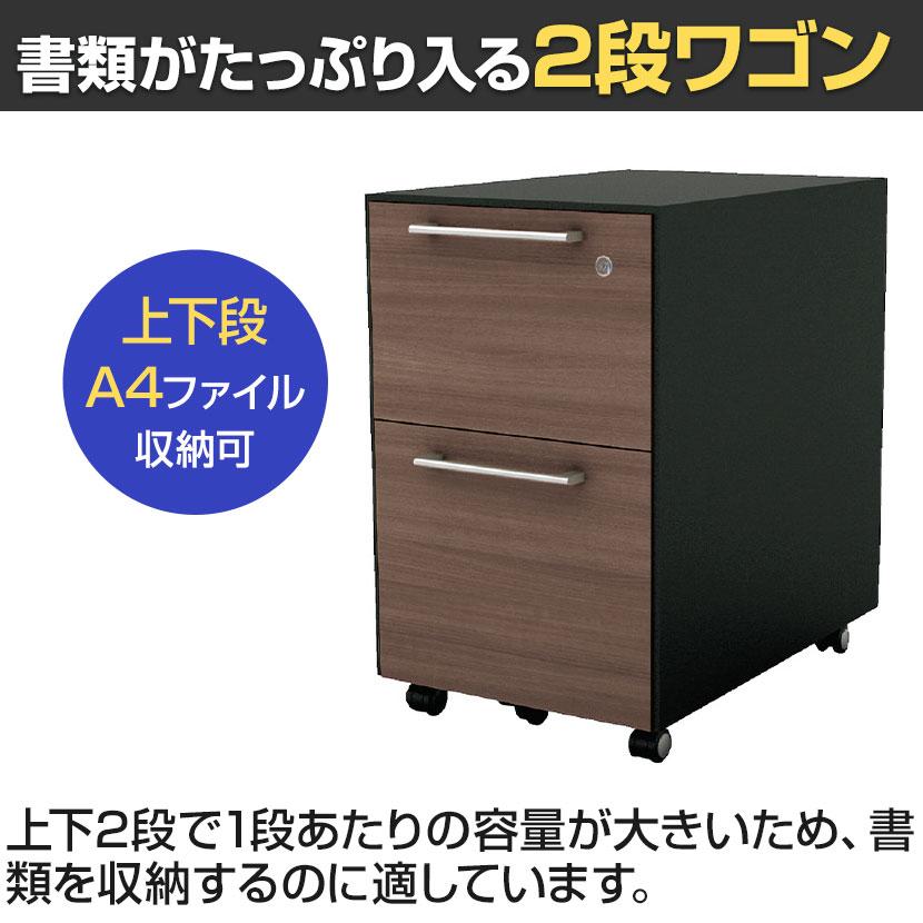 PLUS（プラス） 抗菌加工 V1-N046SC-2 V1 サイドキャビネット 2段 鏡板 