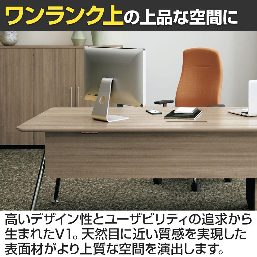 PLUS（プラス） 抗菌加工 V1-N046SC-2 V1 サイドキャビネット 2段 鏡板 