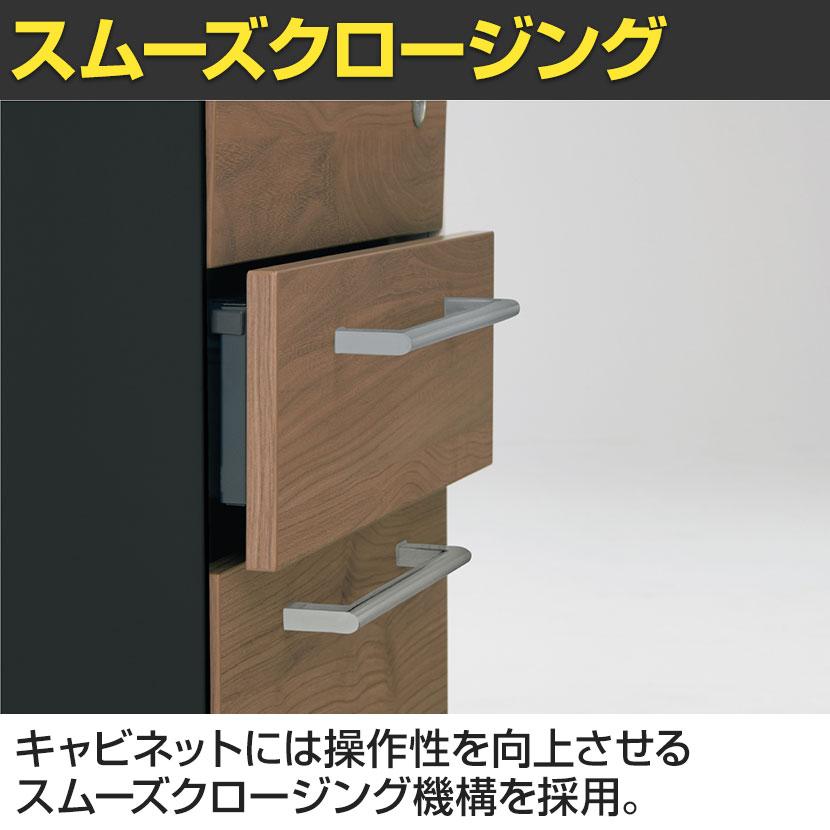 抗菌加工 V1-N046SC-3 V1 サイドキャビネット 3段 鏡板 ピュアウォルナット 本体:サテンブラック スタンダード 幅395×奥行624×高さ628mm プラス PLUS SIAA_5