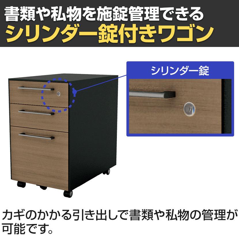 抗菌加工 V1-N046SC-3 V1 サイドキャビネット 3段 鏡板 ピュアウォルナット 本体:サテンブラック スタンダード 幅395×奥行624×高さ628mm プラス PLUS SIAA_6