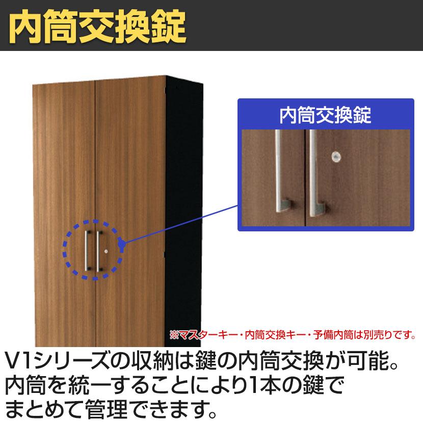抗菌加工 V1-NE180L V1 ワードローブ 下置き用 扉:ピュアウォルナット 本体:サテンブラック スタンダード 幅800×奥行486×高さ1770mm プラス PLUS SIAA_4