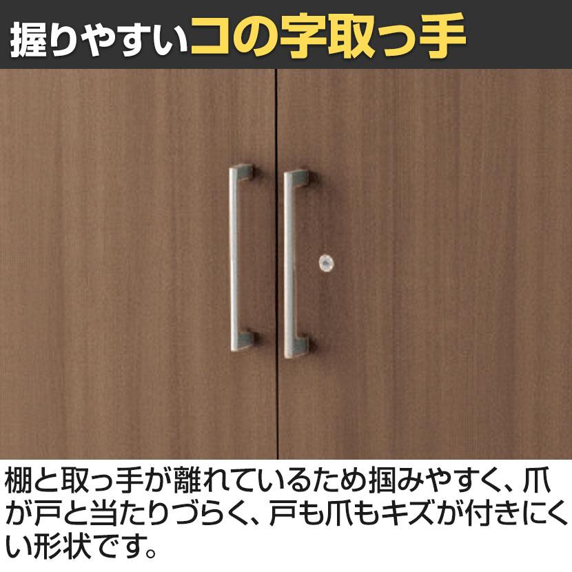 抗菌加工 V1-NE180L V1 ワードローブ 下置き用 扉:ピュアウォルナット 本体:サテンブラック スタンダード 幅800×奥行486×高さ1770mm プラス PLUS SIAA_5