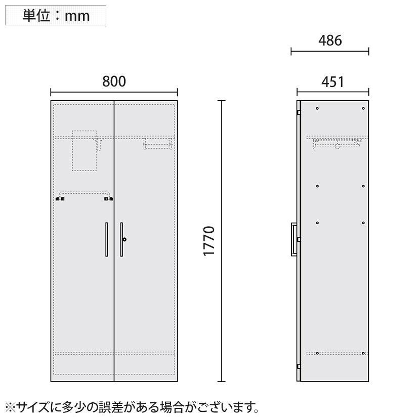 抗菌加工 V1-NE180L V1 ワードローブ 下置き用 扉:ピュアウォルナット 本体:サテンブラック スタンダード 幅800×奥行486×高さ1770mm プラス PLUS SIAA_8
