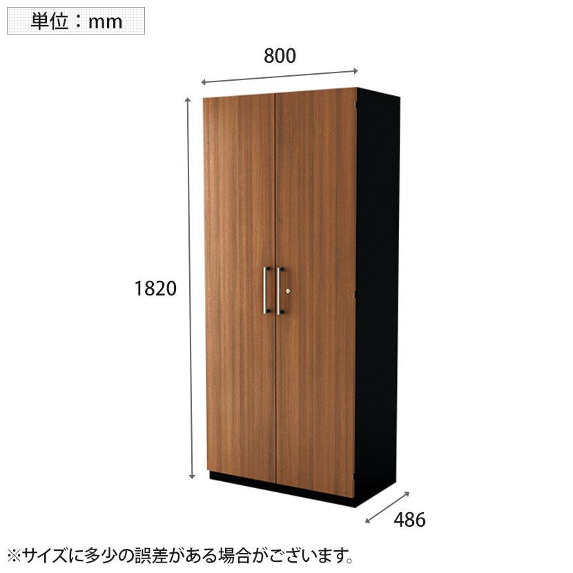 PLUS（プラス） 抗菌加工 V1-NE180L-B V1 ワードローブ 単体・下置き用 