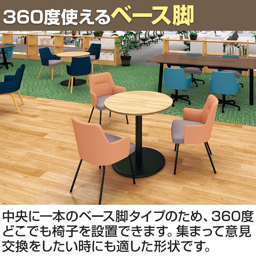 WF-0707CT-BS-N WORK FRAN ワークフラン カフェテーブル サイドテーブル ロータイプ スクエア オフィスラウンジ 幅750×奥行750×高さ720mm プラス(PLUS)_9