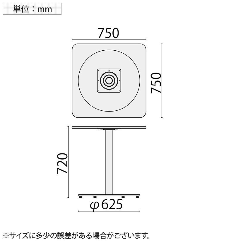 WF-0707CT-BS-N WORK FRAN ワークフラン カフェテーブル サイドテーブル ロータイプ スクエア オフィスラウンジ 幅750×奥行750×高さ720mm プラス(PLUS)_10